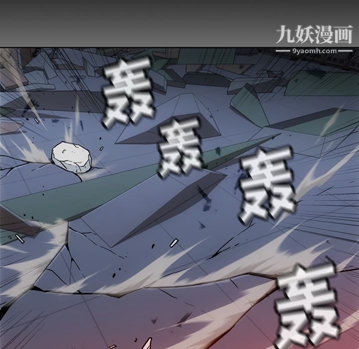 《如此可爱的间谍?》漫画 第37話