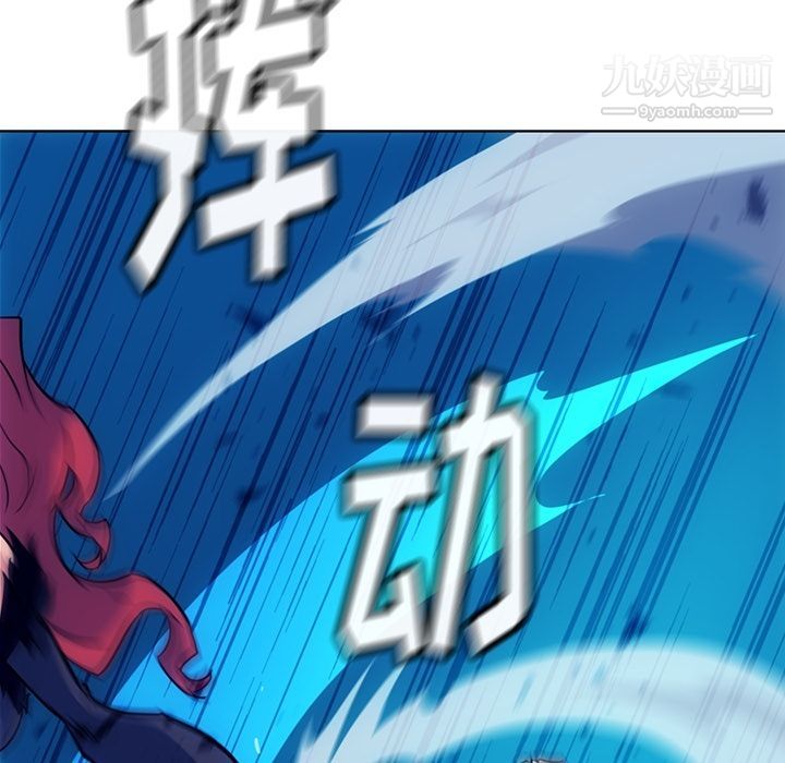 《如此可爱的间谍?》漫画 第37話