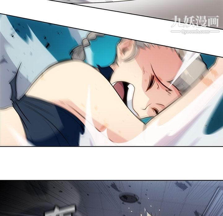 《如此可爱的间谍?》漫画 第37話