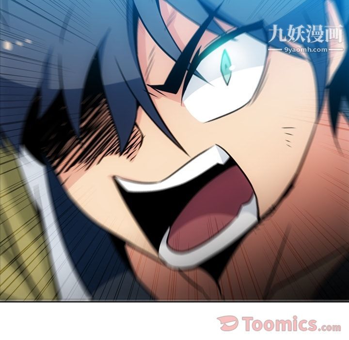 《如此可爱的间谍?》漫画 第37話