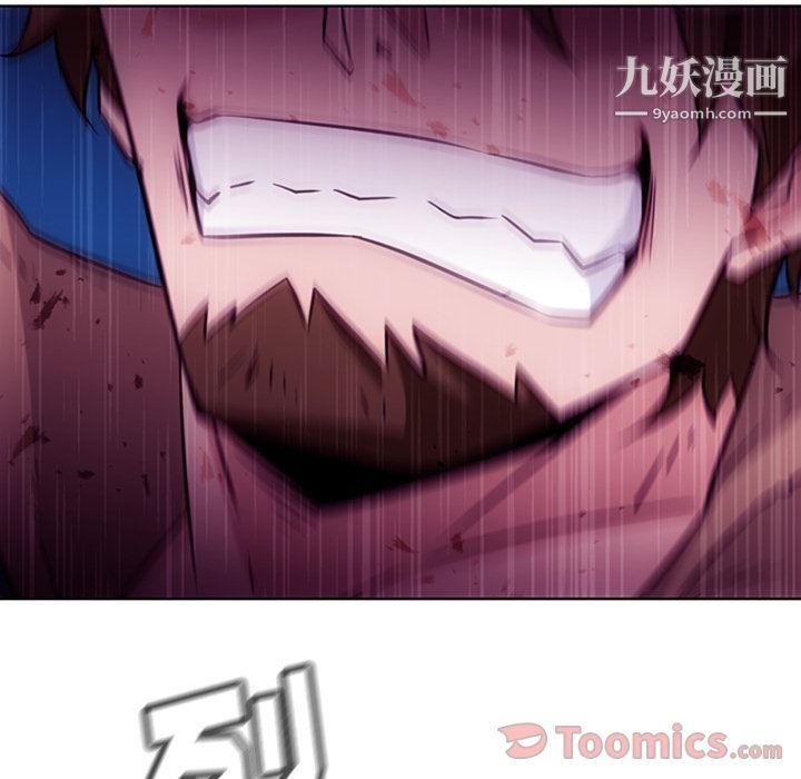 《如此可爱的间谍?》漫画 第37話