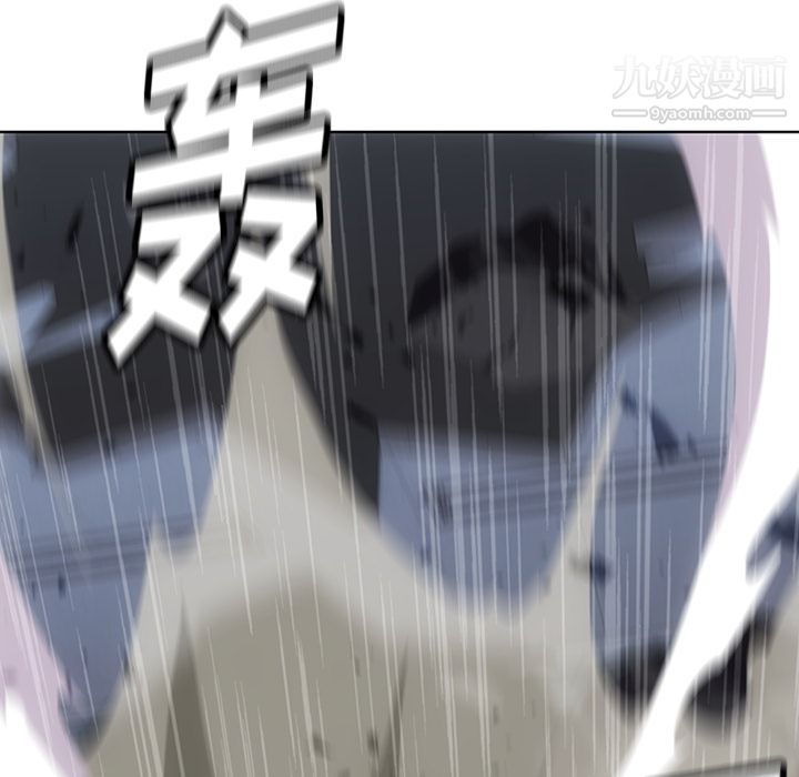 《如此可爱的间谍?》漫画 第37話