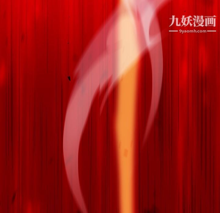 《如此可爱的间谍?》漫画 第37話