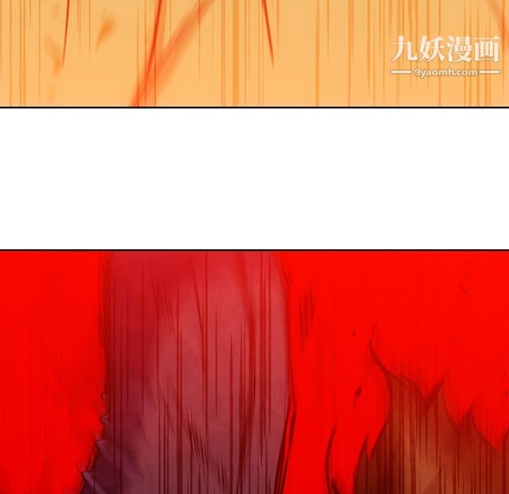 《如此可爱的间谍?》漫画 第37話