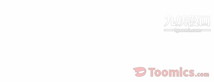《如此可爱的间谍?》漫画 第37話