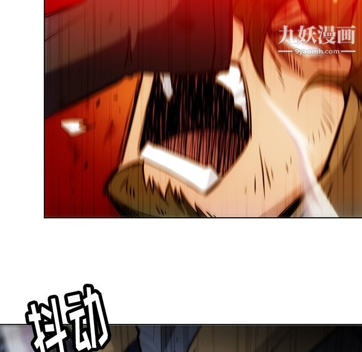 《如此可爱的间谍?》漫画 第38話