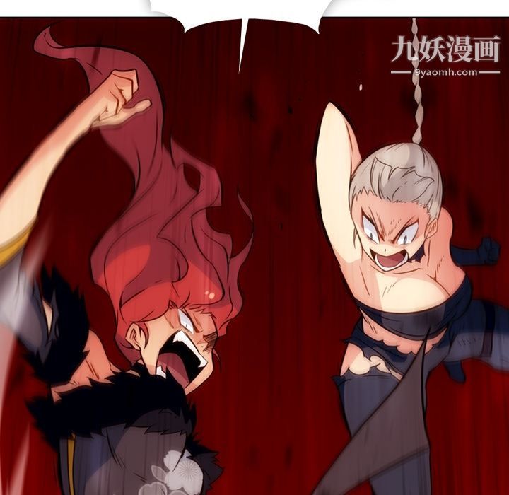 《如此可爱的间谍?》漫画 第38話