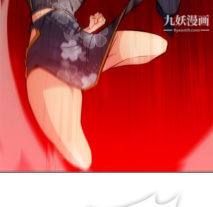 《如此可爱的间谍?》漫画 第38話