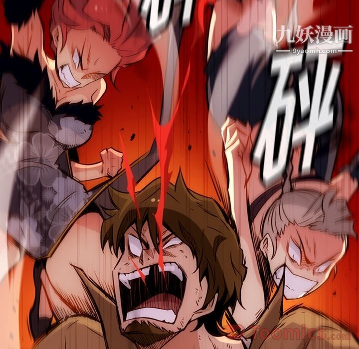 《如此可爱的间谍?》漫画 第38話