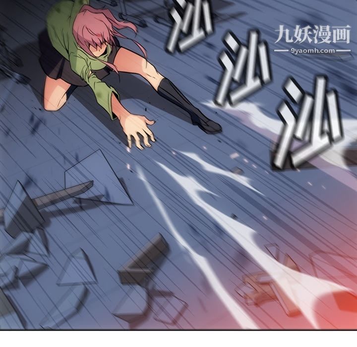 《如此可爱的间谍?》漫画 第38話