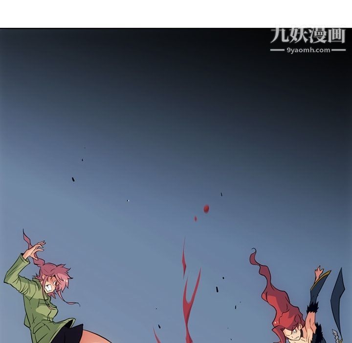 《如此可爱的间谍?》漫画 第38話