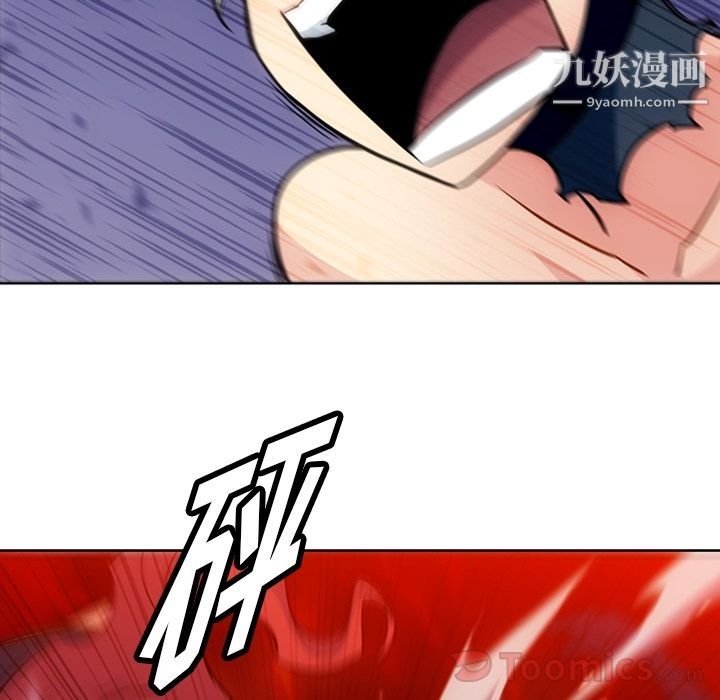 《如此可爱的间谍?》漫画 第38話