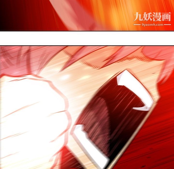 《如此可爱的间谍?》漫画 第38話