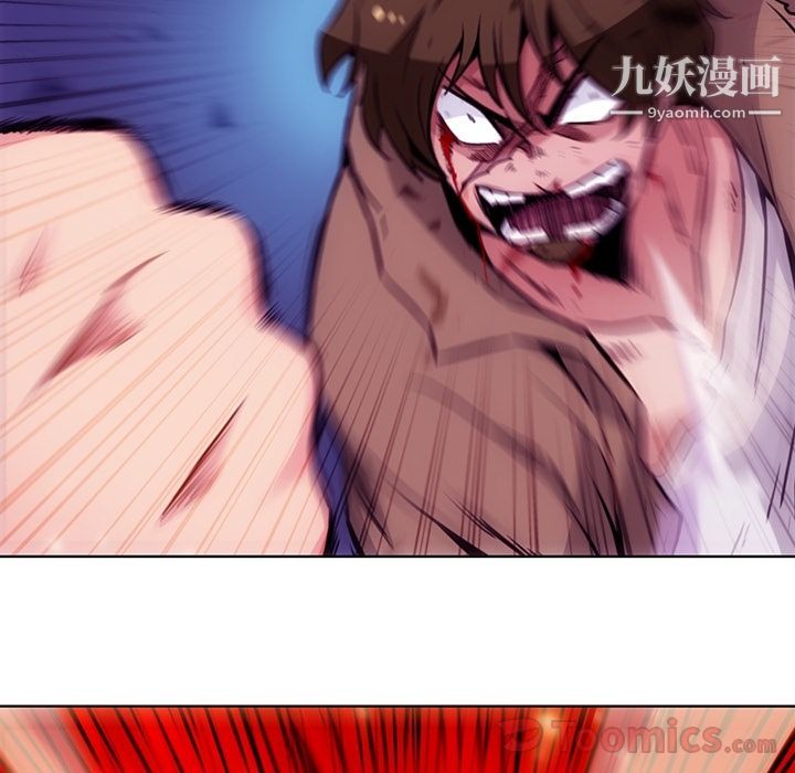 《如此可爱的间谍?》漫画 第38話