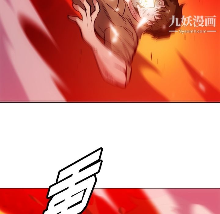 《如此可爱的间谍?》漫画 第38話