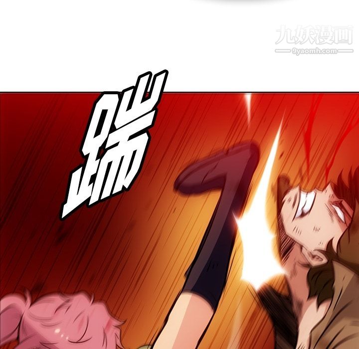 《如此可爱的间谍?》漫画 第38話