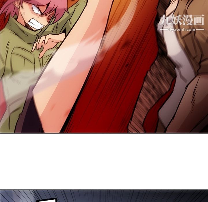 《如此可爱的间谍?》漫画 第38話