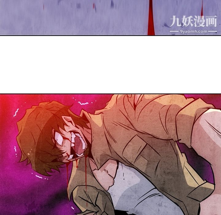 《如此可爱的间谍?》漫画 第38話