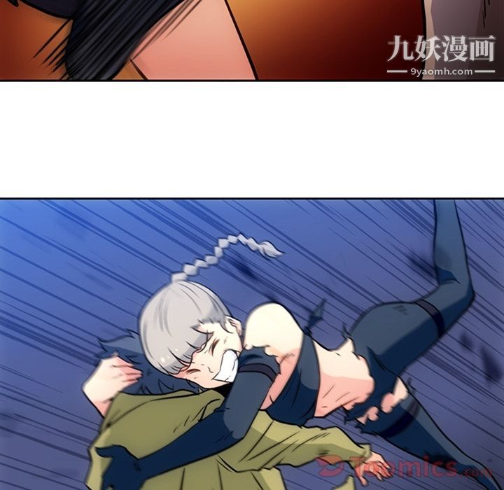 《如此可爱的间谍?》漫画 第38話