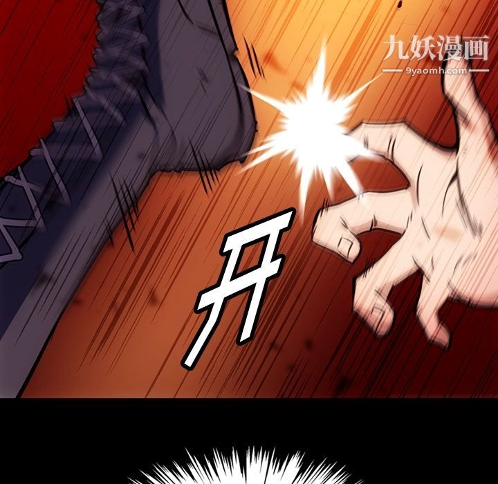 《如此可爱的间谍?》漫画 第38話