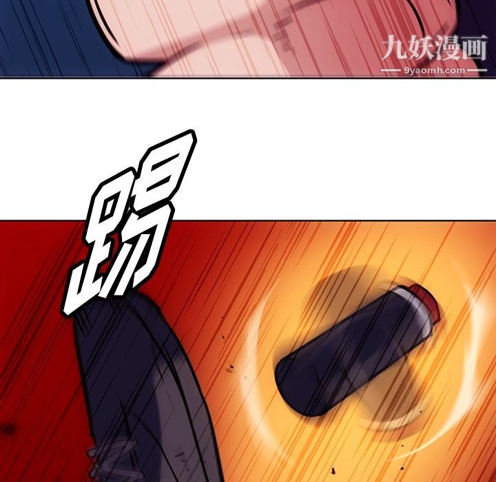 《如此可爱的间谍?》漫画 第38話