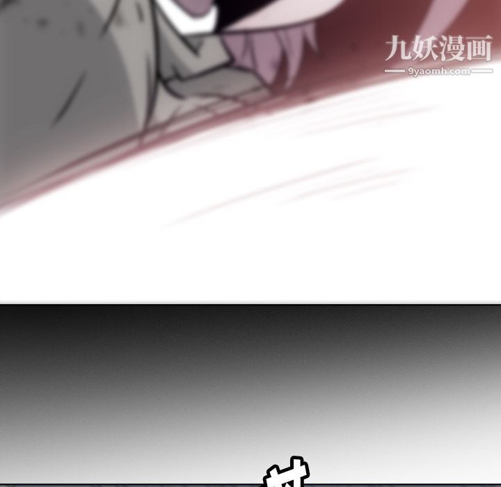 《如此可爱的间谍?》漫画 第38話
