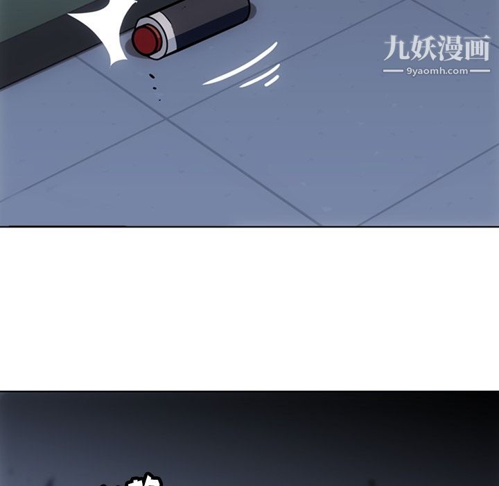 《如此可爱的间谍?》漫画 第38話