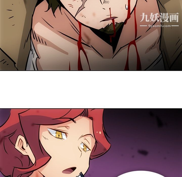 《如此可爱的间谍?》漫画 第38話