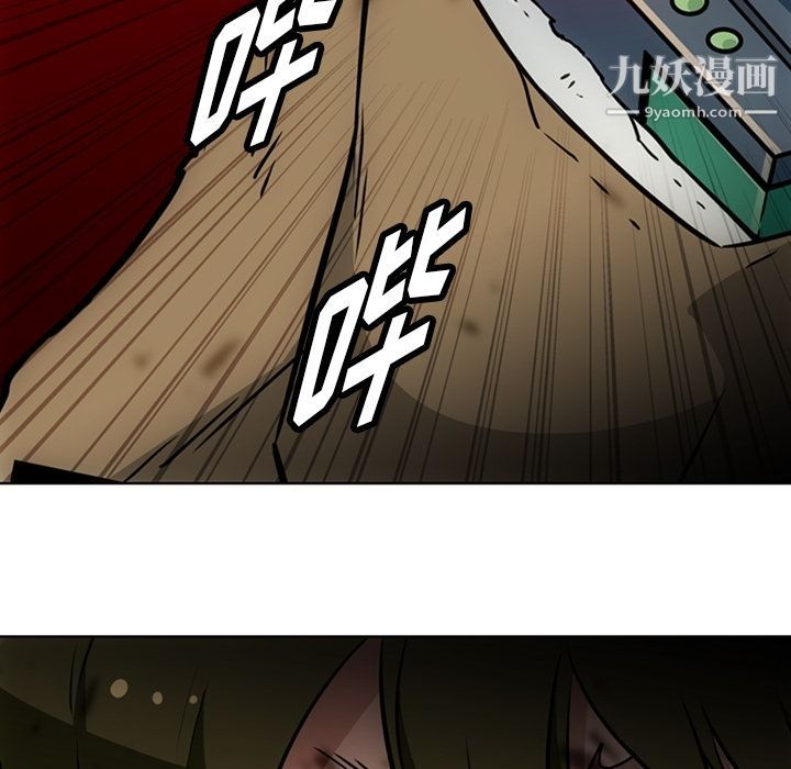 《如此可爱的间谍?》漫画 第38話