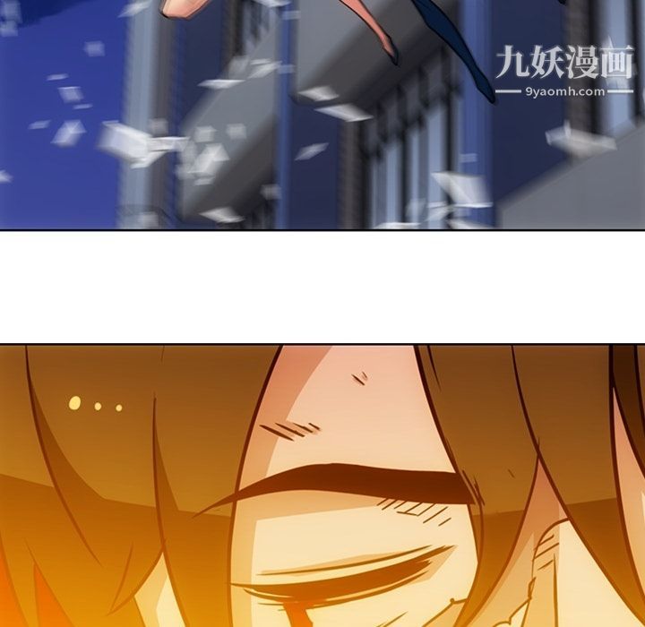 《如此可爱的间谍?》漫画 第38話