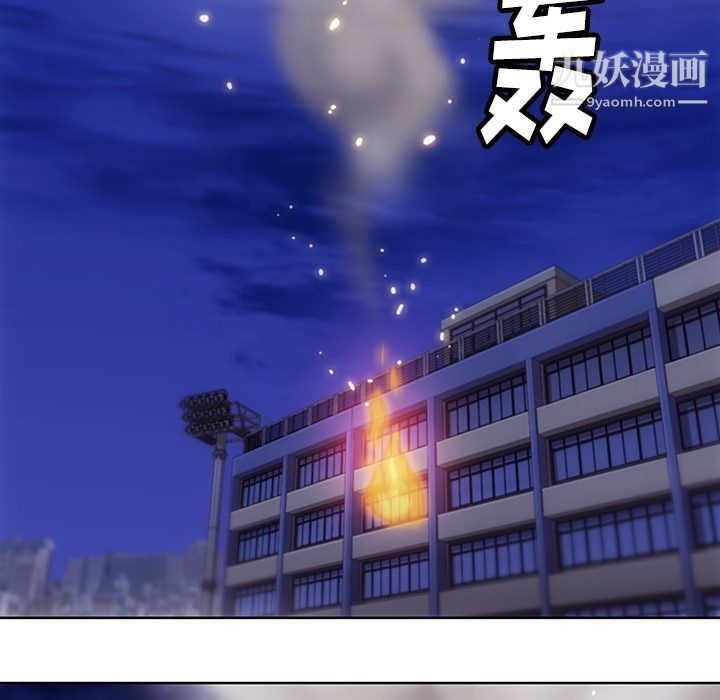 《如此可爱的间谍?》漫画 第39話