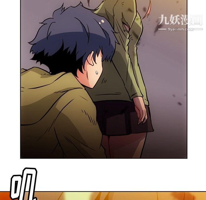 《如此可爱的间谍?》漫画 第39話
