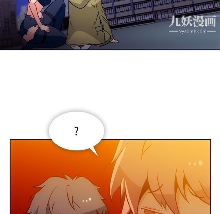 《如此可爱的间谍?》漫画 第39話