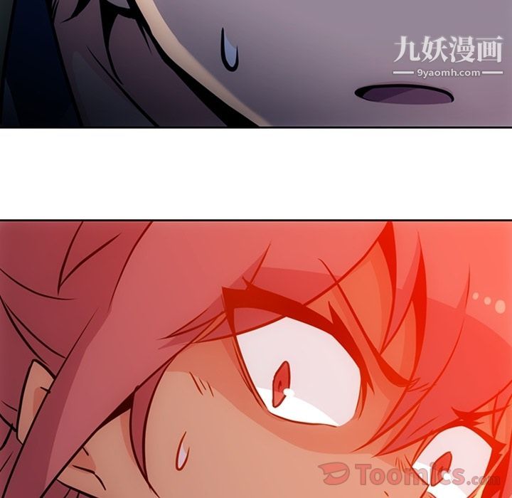 《如此可爱的间谍?》漫画 第39話
