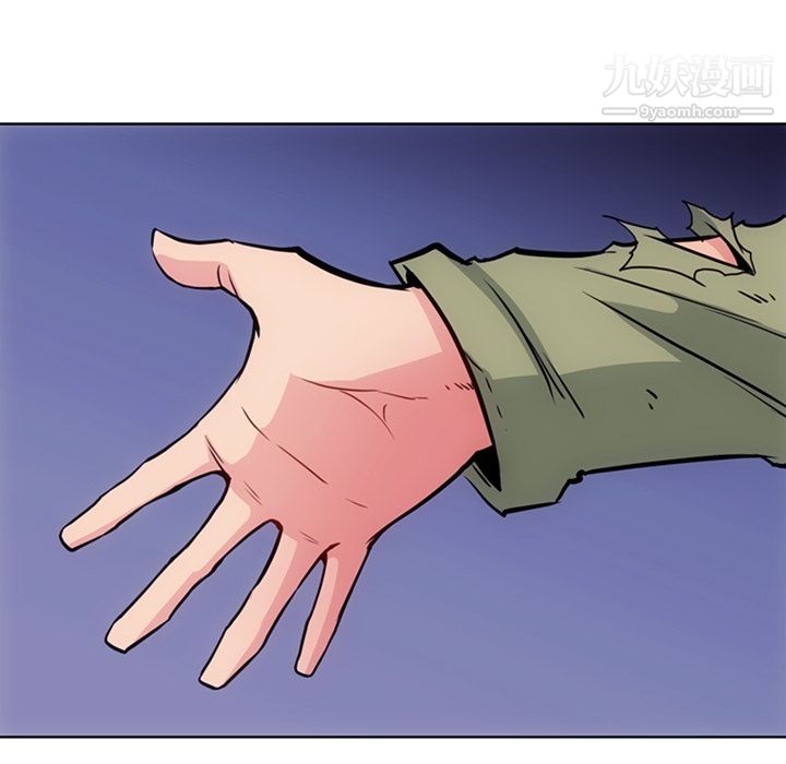 《如此可爱的间谍?》漫画 第39話