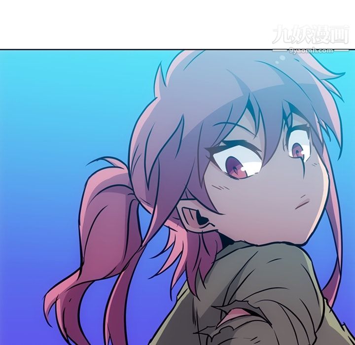 《如此可爱的间谍?》漫画 第39話