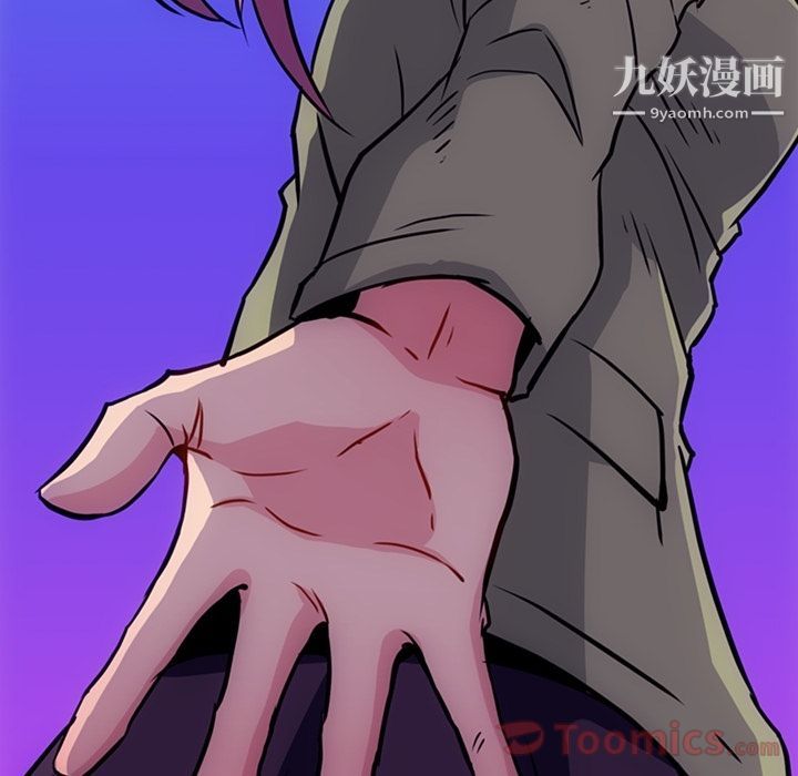《如此可爱的间谍?》漫画 第39話