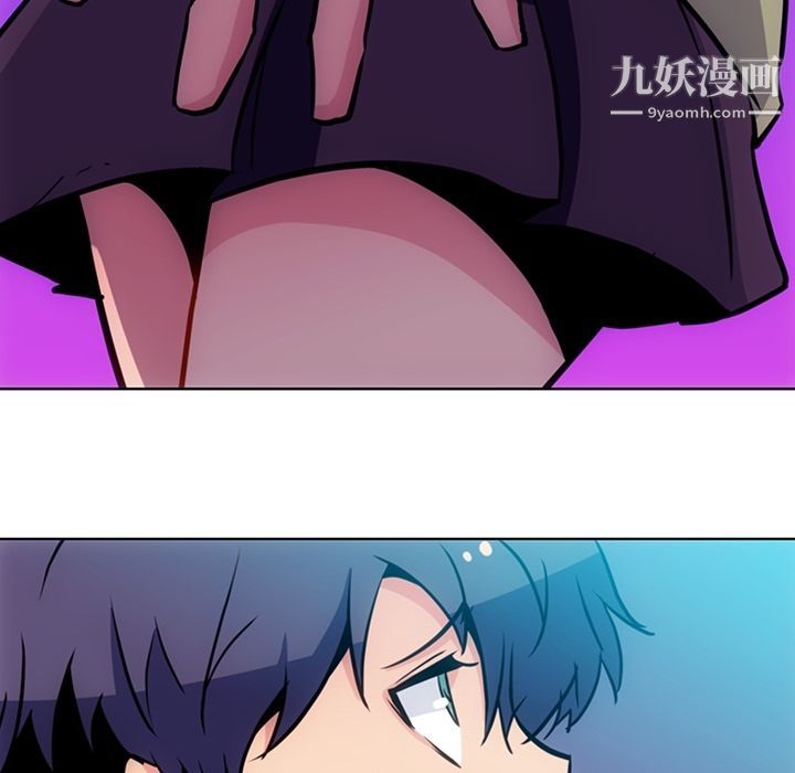 《如此可爱的间谍?》漫画 第39話