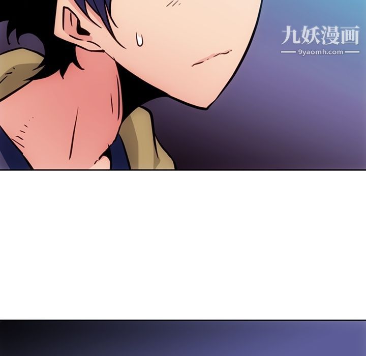 《如此可爱的间谍?》漫画 第39話
