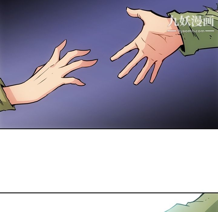《如此可爱的间谍?》漫画 第39話