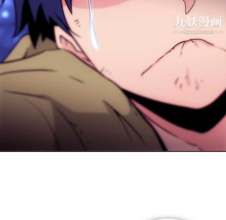 《如此可爱的间谍?》漫画 第39話
