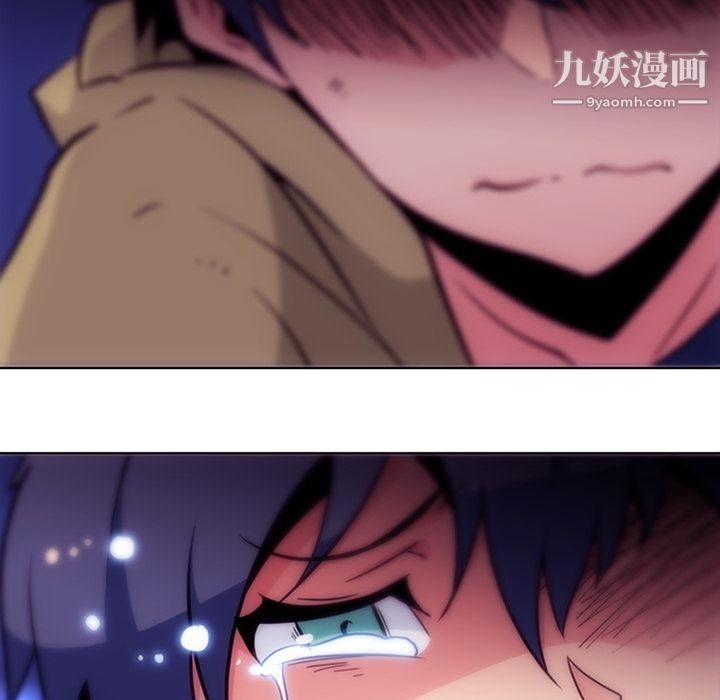 《如此可爱的间谍?》漫画 第39話