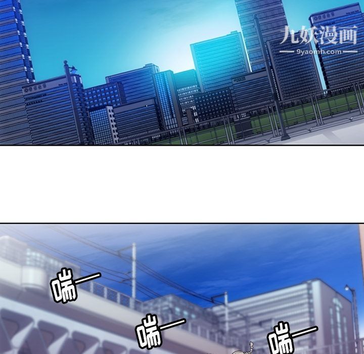 《如此可爱的间谍?》漫画 第39話
