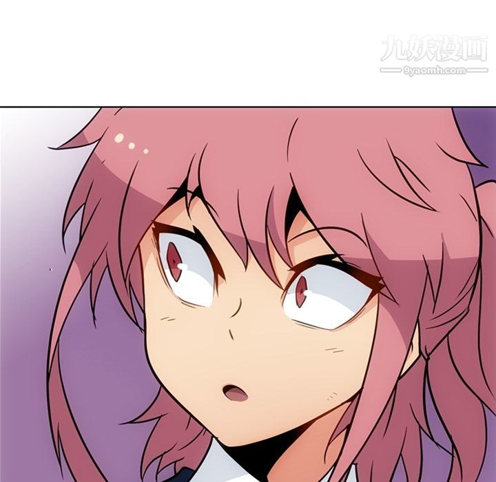 《如此可爱的间谍?》漫画 第39話