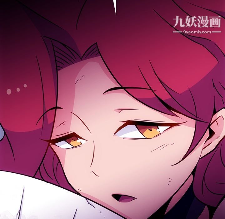 《如此可爱的间谍?》漫画 第39話