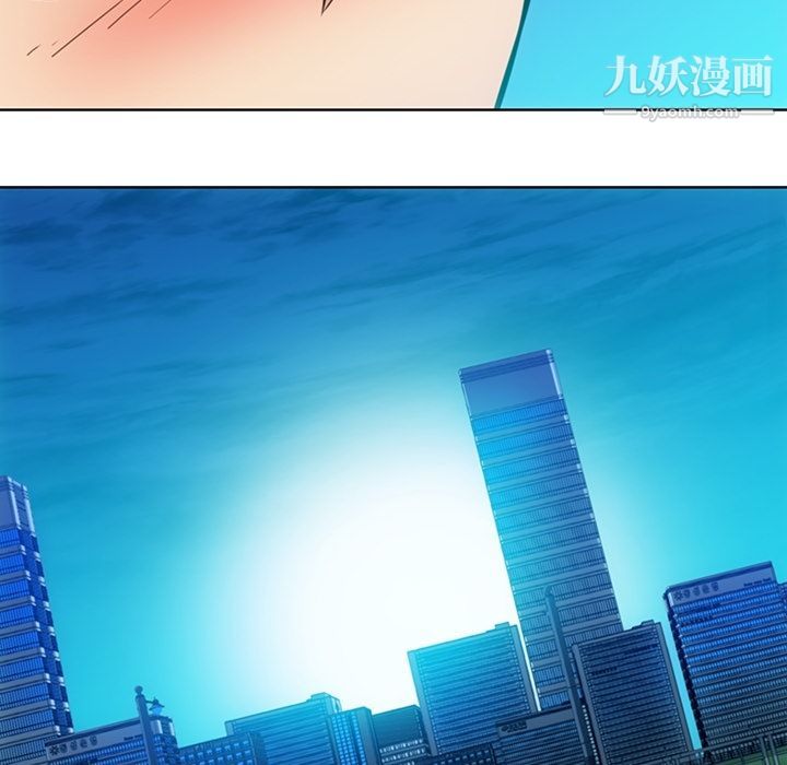 《如此可爱的间谍?》漫画 第39話