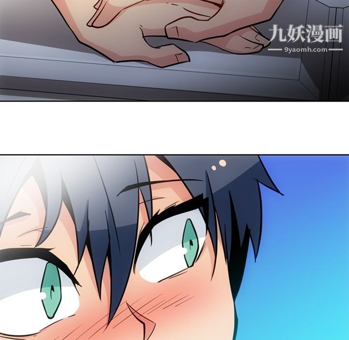 《如此可爱的间谍?》漫画 第39話