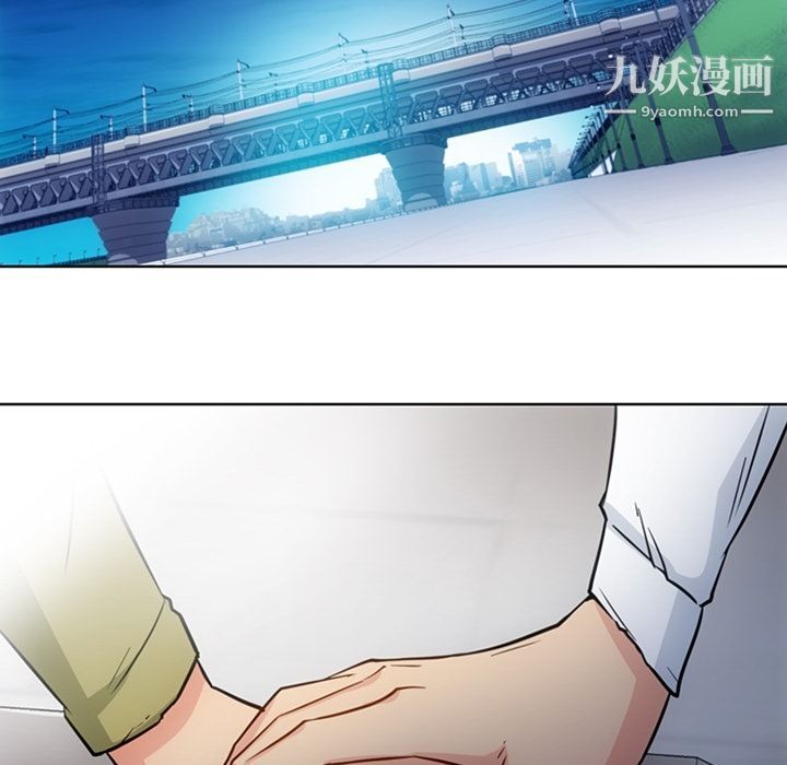 《如此可爱的间谍?》漫画 第39話