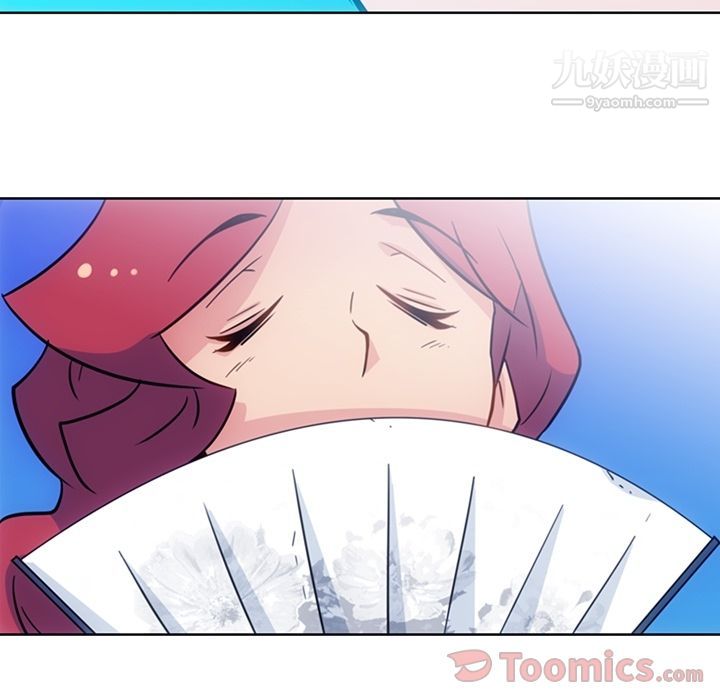《如此可爱的间谍?》漫画 第39話