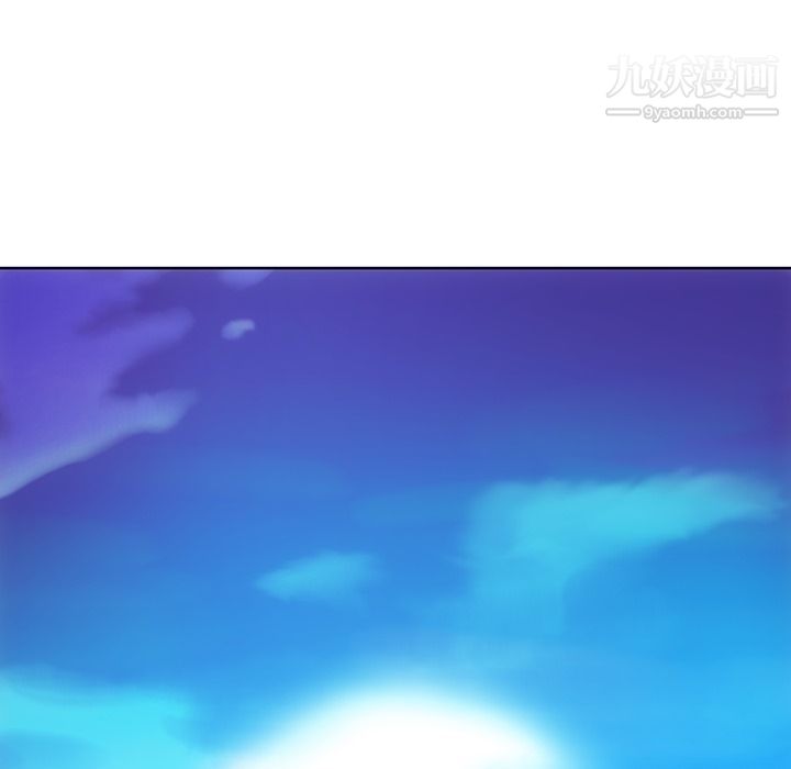 《如此可爱的间谍?》漫画 第39話